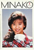 書籍/雑誌「本田美奈子 1985年コンサートパンフレットBeing Sweet Pop Elfin but Felling Pure Lady」