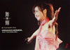 /Gu{cގq P gBUKIhTOUR 2006-2007 ptbgv