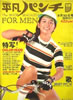 Gu}1986N11i\FVuEYKEnӔޑjv
