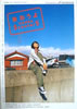 書籍/雑誌「広末涼子1998年ホンダスクーター商品カタログ」