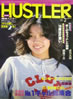 ЁuHUSTLERiMynX[j1981N5v