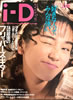Ёui-D JAPANiACfB[EWpj1992N2i\FcЂjv