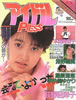 ЁuAChPRESS1985N7n2i\Fڗmqjv