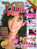 ЁuZNV[EANVAChPRESS1984N115si\FDjv