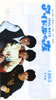 ����/�G���u�A�C�h���F�̉�1983�N4�����i�\���F�V�u�������j�v