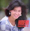 書籍/雑誌「石川秀美 Get On HIDEMI'85 パンフレット」