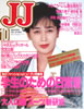 GuJJiWFCWFCj1984N11i\Fꗈ獁qjv