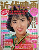 Ёuߑf1987N2i\FRjv