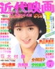 Ёuߑf1988N7i\F@qjv