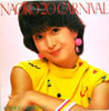 書籍/雑誌「河合奈保子コンサートパンフレットNAOKO 20 CARNIVAL〜SUMMER CARNIVAL'83」