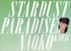 書籍/雑誌「河合奈保子1986年コンサートパンフレットSTARDUST PARADISE NAOKO」