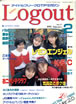 書籍「アイドルフリークDTPマガジン Logout/ログアウト 1990年2月号通巻17号」