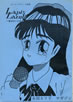 Ёujq[hʍ Lapis Lazuli`ڗF̋Lv