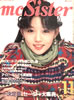 Gu{ŃygnEX PENTHOUSE 1996N9i\Ftށjv