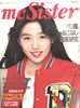 Gu{ŃygnEX PENTHOUSE 1996N9i\Ftށjv
