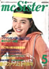 Gu{ŃygnEX PENTHOUSE 1996N9i\Ftށjv