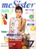 Gu{ŃygnEX PENTHOUSE 1996N9i\Ftށjv