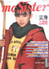Gu{ŃygnEX PENTHOUSE 1996N9i\Ftށjv