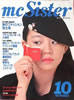 Gu{ŃygnEX PENTHOUSE 1996N9i\Ftށjv