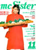 Gu{ŃygnEX PENTHOUSE 1996N9i\Ftށjv
