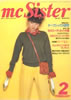 Gu{ŃygnEX PENTHOUSE 1996N9i\Ftށjv