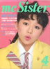 Gu{ŃygnEX PENTHOUSE 1996N9i\Ftށjv