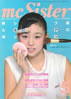 Gu{ŃygnEX PENTHOUSE 1996N9i\Ftށjv