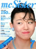 Gu{ŃygnEX PENTHOUSE 1996N9i\Ftށjv
