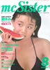 Gu{ŃygnEX PENTHOUSE 1996N9i\Ftށjv