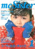 Gu{ŃygnEX PENTHOUSE 1996N9i\Ftށjv