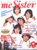 Ёumc Sister 1986N9v
