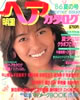 ЁuwAJ^O1988N11i\FRjv