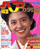 ЁuwAJ^O1987N~̍ VOL.29i\F򍡓qjv