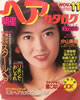 ЁuwAJ^O1988N11i\FRjv