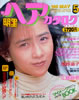 ЁuwAJ^O 1989N5 VOL.42i\FHÍjv