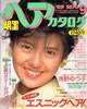 ЁuwAJ^O 1989N9VOL.44i\Fzqjv