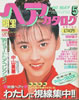 ЁuwAJ^O 1990N5 VOL.48i\FRjv