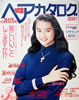 ЁuwAJ^O 1993N3VOL.65i\Fό肳jv