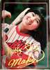 書籍「近代映画ハロー爽快号 石野真子特集号パート4」
