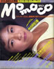書籍「momoco/モモコ1984年11月号(表紙:吹田明日香)」