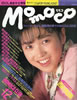 ЁumomocoiRj1986N12i\Fmjv