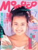 ЁumomocoiRj1991N7i\F㓡vqjv