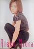 書籍/雑誌「三浦理恵子1997年コンサートパンフレット」