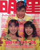 Ёu 1986N7i\FcrFEтgjv