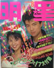 Ёu1987N8i\FnӖށEgIjv