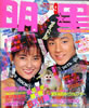 Ёu1987N9i\FRERIVjv