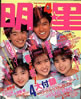 1988N4i\F딯ЂEǖAcj
