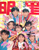 Ёu1990N3i\FSMAPEcpqEnӖށjv