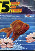 ЁumOW AND THENiiEAh[j1974N5v