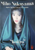 書籍/雑誌「中山美穂コンサートパンフレット Japan Spring Concert Tour 1990“Koiiro」